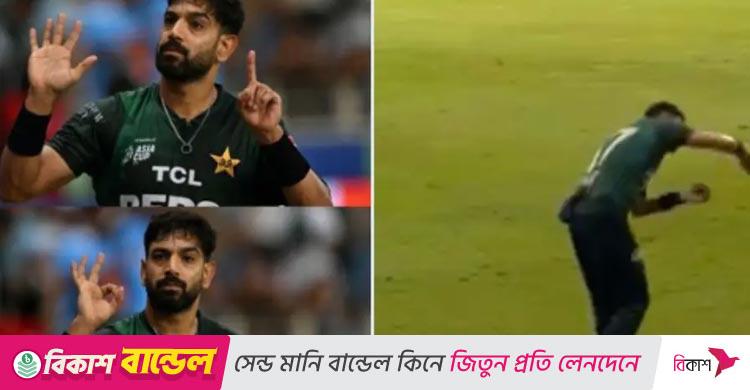 হারিস রউফের ৬-০ ও ভূপাতিত যুদ্ধবিমানের ইঙ্গিত, রেগে আগুন ভারতীয়রা