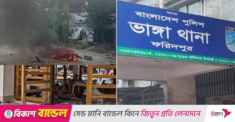ভাঙ্গায় ভাঙচুর-আগুন / নিক্সন চৌধুরীসহ ২৭ জনের নামে উপজেলা প্রশাসনের মামলা