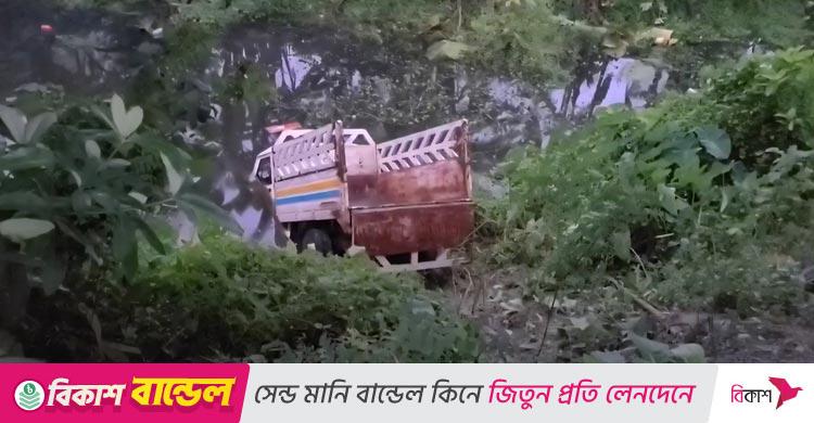 ধামরাইয়ে গাছে ধাক্কা দিয়ে পুকুরে পিকআপ, চালকসহ নিহত ২