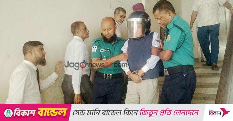 সাবেক প্রতিমন্ত্রী কামাল মজুমদারের জামিন আবেদন খারিজ