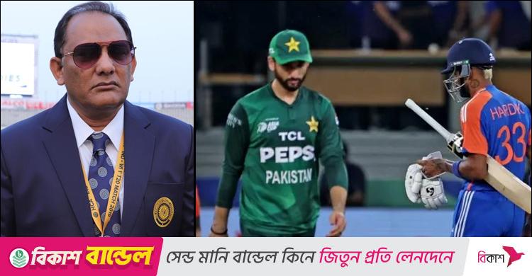 ‘ভারত যখন খেললোই, হাত মেলাতে সমস্যা কোথায়’ প্রশ্ন আজহারউদ্দিনের
