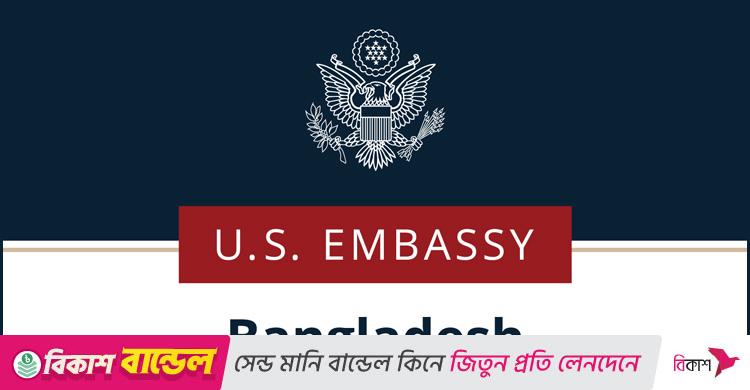 অবৈধভাবে সীমান্ত অতিক্রমকারীদের জন্য যুক্তরাষ্ট্রের সতর্কবার্তা