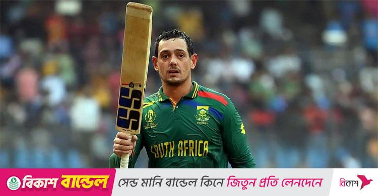 অবসর ভেঙে পাকিস্তানের বিপক্ষে ফিরছেন ডি কক