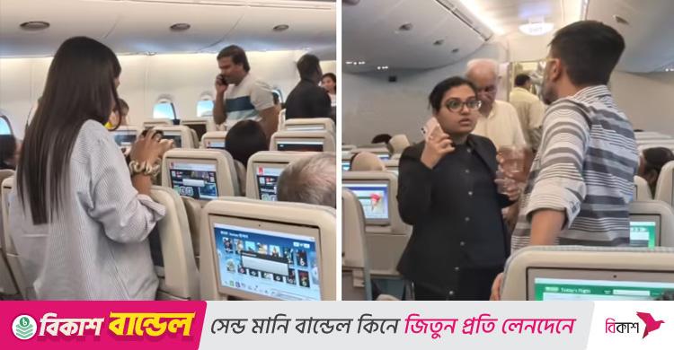 যুক্তরাষ্ট্রের এইচ-১বি ভিসা ফি বৃদ্ধিতে আতঙ্ক, প্লেন থেকে নেমে গেলেন ভারতীয়রা