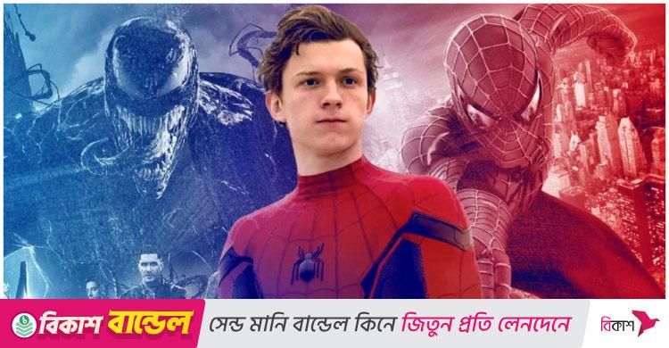 মাথায় আঘাত পেয়ে আহত স্পাইডারম্যান