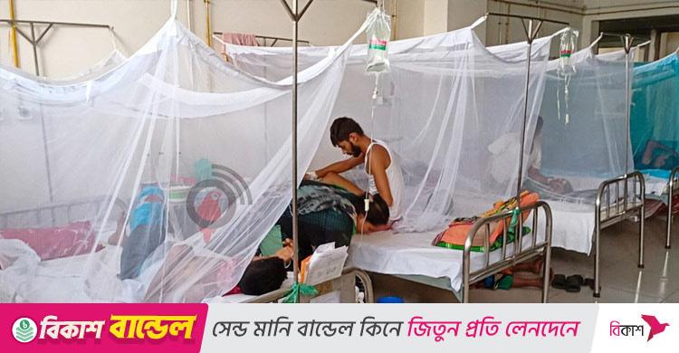 ডেঙ্গুতে আরও ২ জনের মৃত্যু, হাসপাতালে ভর্তি ৬৭৮