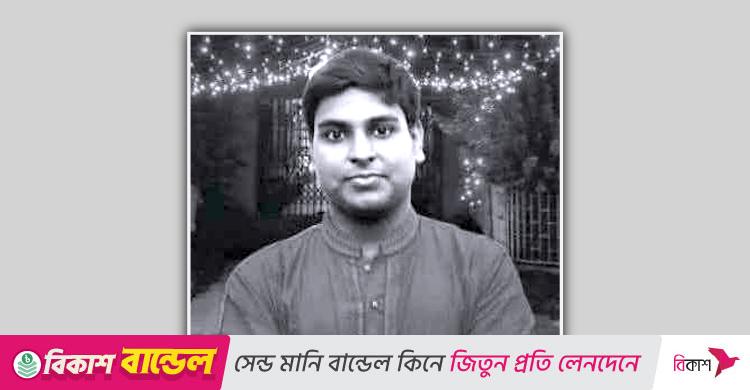 ডেঙ্গুতে চিকিৎসক সৌরভ সাহার মৃত্যু