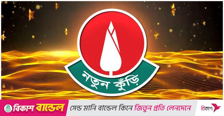 জেনে নিন কোন জেলায় কবে হবে নতুন কুঁড়ির অডিশন