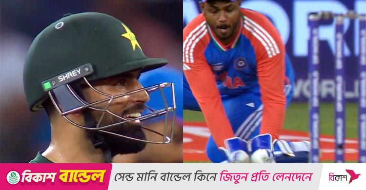 এবার আম্পায়ারের বিরুদ্ধে আইসিসিতে অভিযোগ পাকিস্তানের