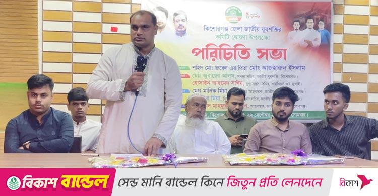 যুবশক্তির নেতা / আমি আওয়ামী পরিবারের সন্তান, ছাত্রলীগ করেছি তবে কোনো পদে ছিলাম না