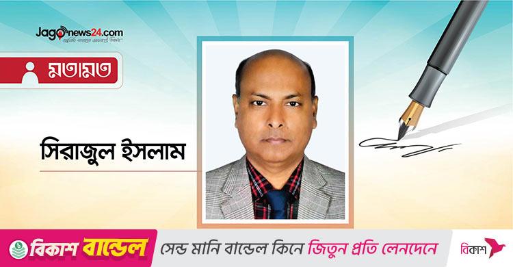 জাতীয় নির্বাচন: দায় কিন্তু সবার
