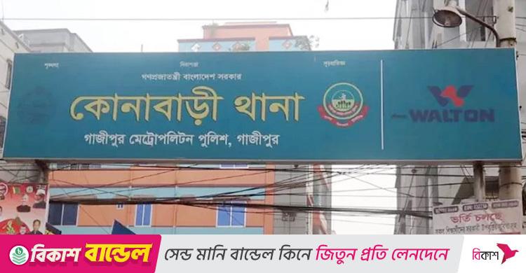 গাজীপুরে সাবেক স্ত্রীকে ছুরিকাঘাত করে যুবকের আত্মহত্যা