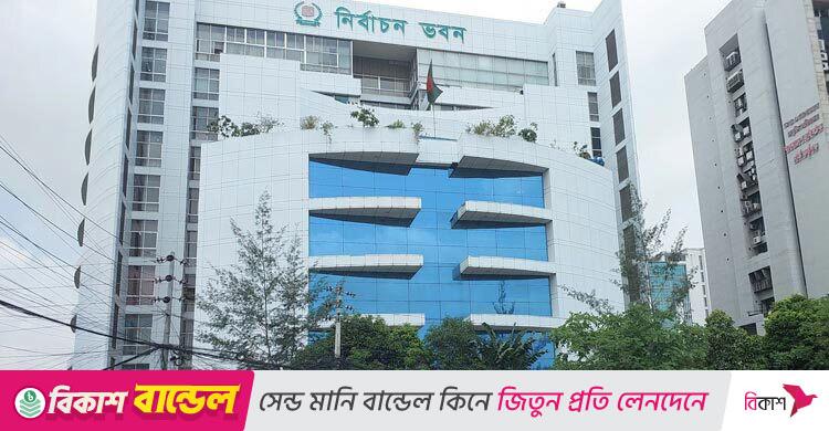 নির্বাচনের প্রস্তুতি ও পরিবেশ নিয়ে ইসির সঙ্গে আলোচনা ইইউ দলের