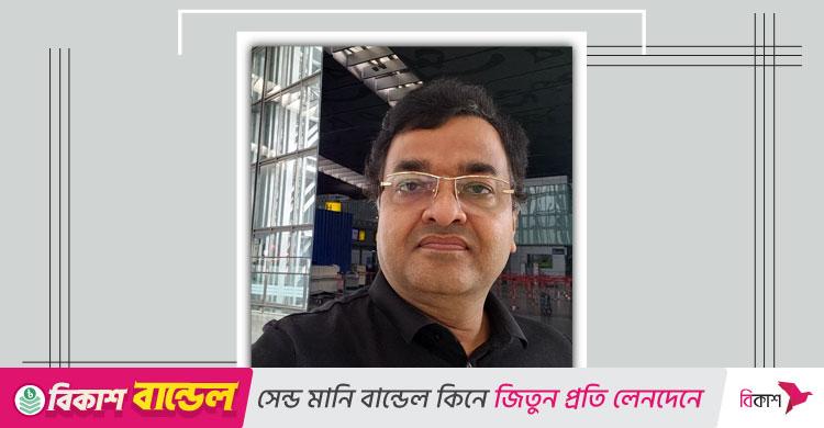 গাজীপুরে উদ্ধার মুন্সিগঞ্জ শ্রমিক লীগের সভাপতির মরদেহ