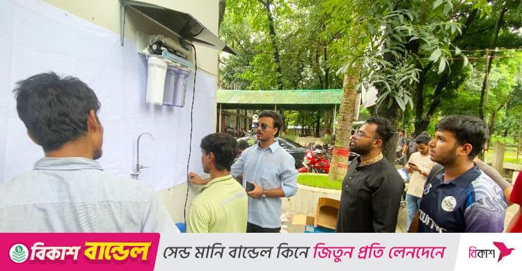 ঢাকা কলেজে সুপেয় পানির ফিল্টার স্থাপন করলেন ছাত্রদল নেতা