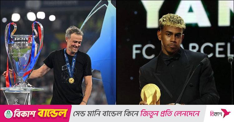 ব্যালন ডি’অর / বর্ষসেরা কোচ এনরিকে, ইয়ামালও জিতলেন পুরস্কার