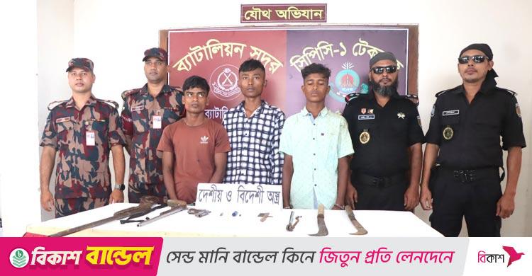 টেকনাফে গহিন পাহাড়ে মানবপাচার চক্রের কবল থেকে উদ্ধার ৮৪, আটক তিন