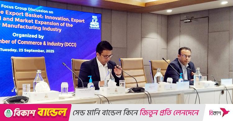 বাংলাদেশ খেলনা শিল্প রপ্তানিতে নতুন সম্ভাবনা তৈরি করেছে