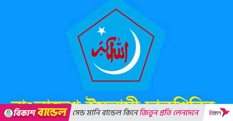 রাকসু নির্বাচন বানচালের ষড়যন্ত্রের প্রতিবাদ শিবিরের