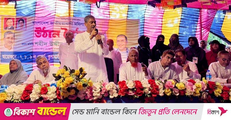 ‘খালেদা জিয়াকে আপনারা বুয়া কই হান খাওয়াইছেন’
