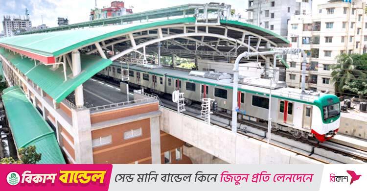 ট্রেন-মেট্রোরেলে শিক্ষার্থী ও দাঁড়ানো যাত্রীদের হাফভাড়া চেয়ে রিট