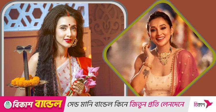 পূজা সাজে ঐতিহ্য ও আধুনিকতার মিলন