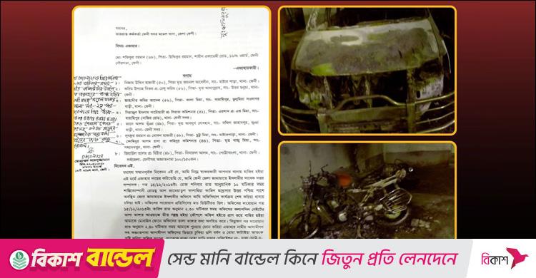 ফেনীতে জামায়াত কার্যালয়ে অগ্নিসংযোগ, একযুগ পর মামলা