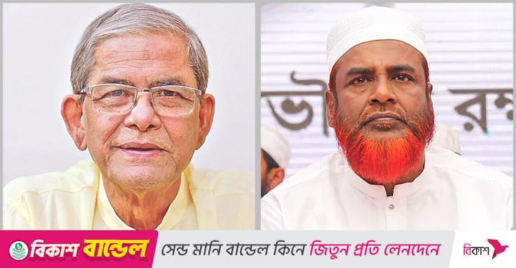 ৩০ আসন / মির্জা ফখরুলের বক্তব্য অসত্য, প্রমাণ দেওয়ার আহ্বান জামায়াতের