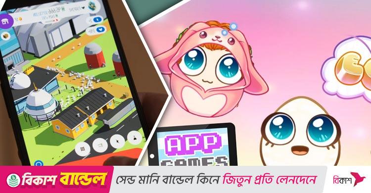 ডিম নিয়ে খেলতে পারবেন স্মার্টফোনে