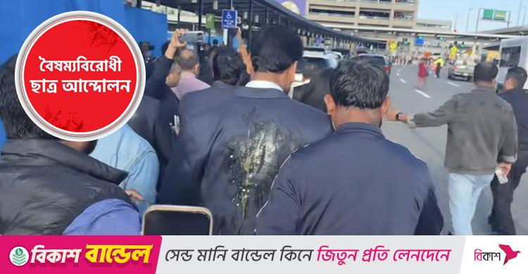 বৈষম্যবিরোধী ছাত্র আন্দোলন / জুলাই অভ্যুত্থানের নেতাদের ওপর হামলার দায় সরকার এড়াতে পারে না