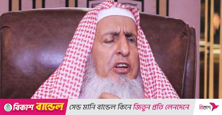 সৌদি আরবের গ্র্যান্ড মুফতি শায়খ আব্দুল আজিজ আর নেই