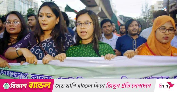 নিউইয়র্কে হামলার প্রতিবাদে শাহবাগে এনসিপির বিক্ষোভ