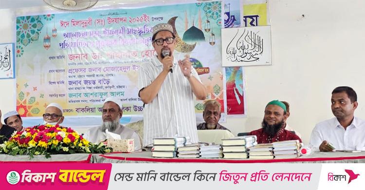 মেয়র শাহাদাত হোসেন / পরিশ্রম-সততার মাধ্যমে আদর্শ মানুষ হওয়াই ইসলামি শিক্ষার মূল লক্ষ্য