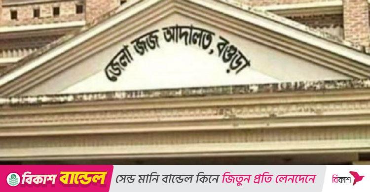 জোড়া হত্যা মামলার আসামি আদালত থেকে উধাও, ৬ পুলিশ প্রত্যাহার