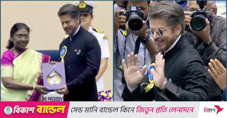 প্রথমবার জাতীয় চলচ্চিত্র পুরস্কারের মঞ্চে শাহরুখ খান