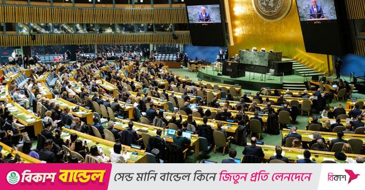 শুরু হয়েছে জাতিসংঘের অধিবেশন, আজই ভাষণ দেবেন ট্রাম্প-এরদোয়ান