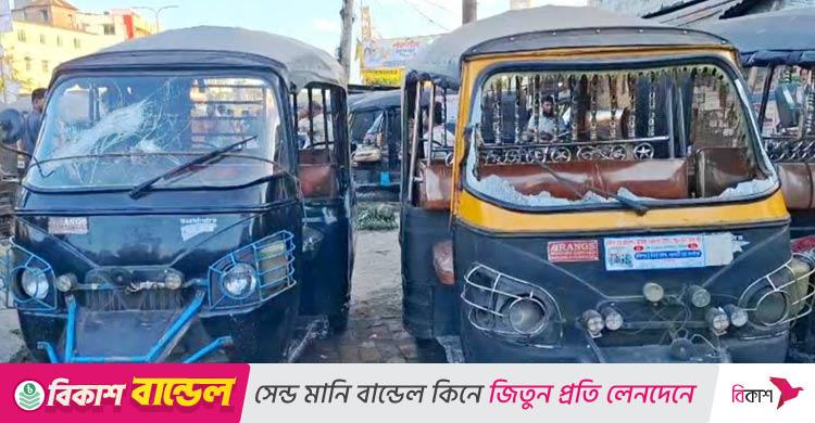 চাঁদা না পেয়ে যুবদল নেতার বাহিনীর তাণ্ডব, ১৬ মাহিন্দ্রা ভাঙচুর