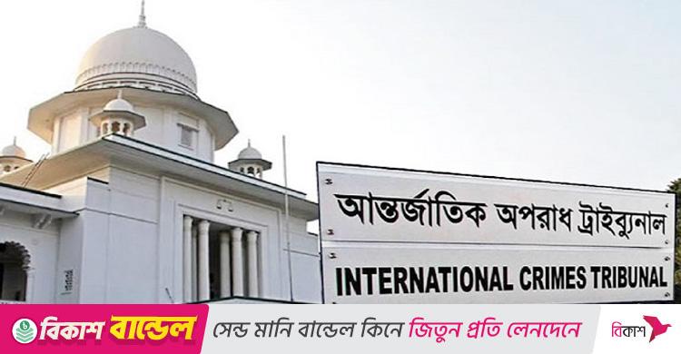 ট্রাইব্যুনালে অডিও রেকর্ড জমা / ‘নিলিং পজিশনে গিয়ে গুলি করে পরিস্থিতি নিয়ন্ত্রণে আনবেন’