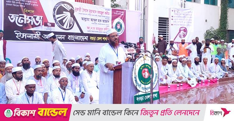 মুফতী ফয়জুল করীম / পিআর পদ্ধতি ছাড়া রাজনৈতিক সংকট নিরসনের কোনো বিকল্প নেই