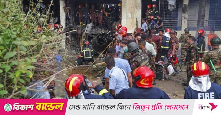 মাইলস্টোন ট্র্যাজেডি: আরেক দফা বাড়লো তদন্ত কমিশনের মেয়াদ