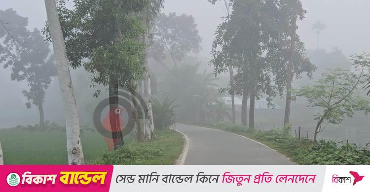 পঞ্চগড়ে কুয়াশাচ্ছন্ন ভোরের আকাশে শীতের হাতছানি