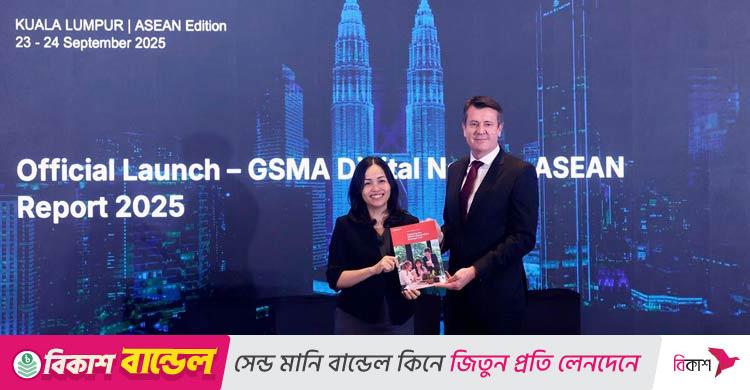 আসিয়ান ডিজিটাল নেশনস ইনডেক্সে মালয়েশিয়ার দ্বিতীয় স্থান অর্জন
