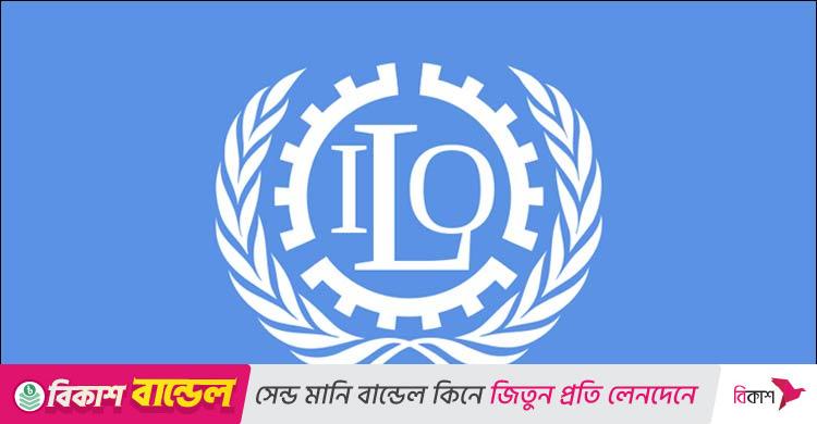 বৈষম্যের কারণে সামাজিক ন্যায়বিচার থমকে যাচ্ছে: আইএলও