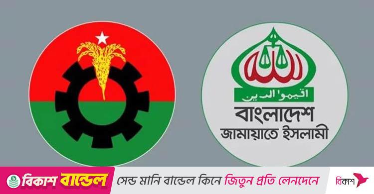 প্রবাসে ভোটের হাওয়ায় কতটা এগিয়ে বিএনপি-জামায়াত