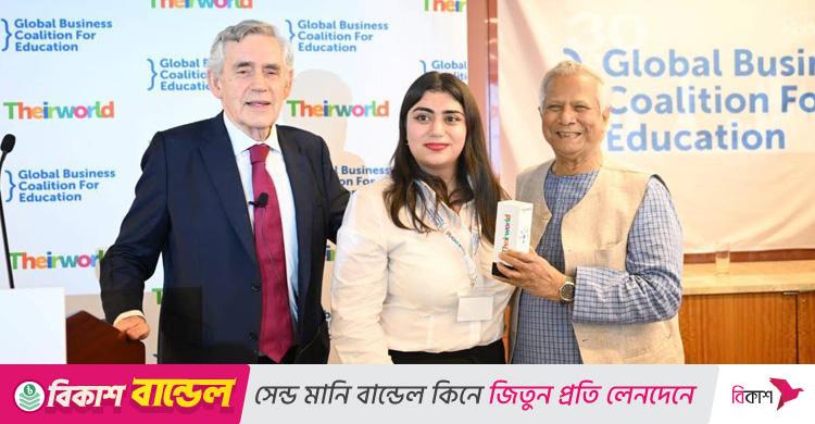 শিক্ষা বিস্তারে অবদান: নিউইয়র্কে ড. ইউনূসকে বিশেষ সম্মাননা