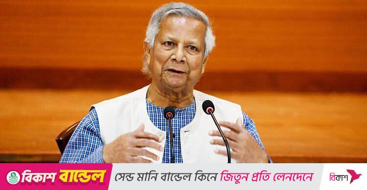জাতিসংঘে প্রধান উপদেষ্টার বুধবারের কর্মসূচিতে যা রয়েছে