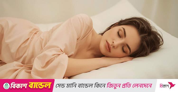 ঘুমানোর আদর্শ ভঙ্গি কোনটি?