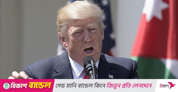 জাতিসংঘে বিশ্বনেতাদের ট্রাম্প / বেশি অভিবাসী গ্রহণ করে আপনারা নিজেদের দেশ ধ্বংস করছেন