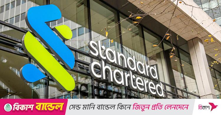 স্ট্যান্ডার্ড চার্টার্ড ব্যাংকের ৫৪ গ্রাহকের টাকা উধাও