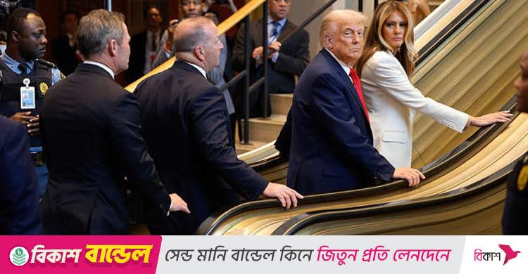 জাতিসংঘের সদর দপ্তর, ট্রাম্প পা রাখতেই থেমে গেল চলন্ত সিঁড়ি